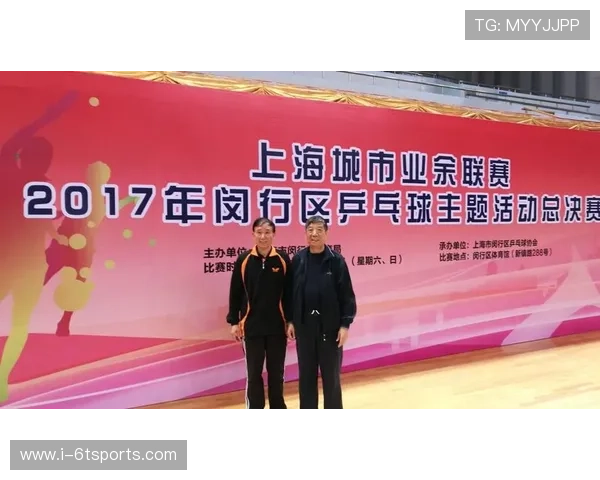 成都乒乓球队在城市联赛中的技术表现分析与点评