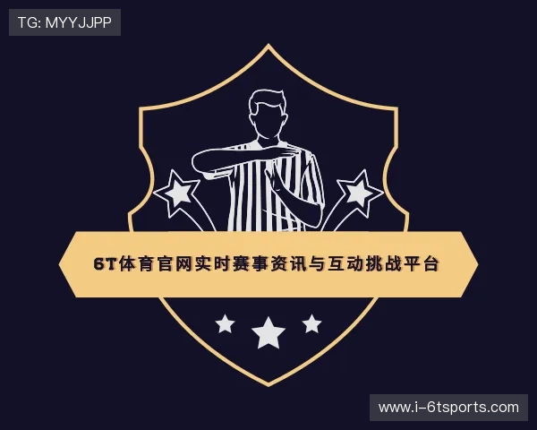 介绍6t体育